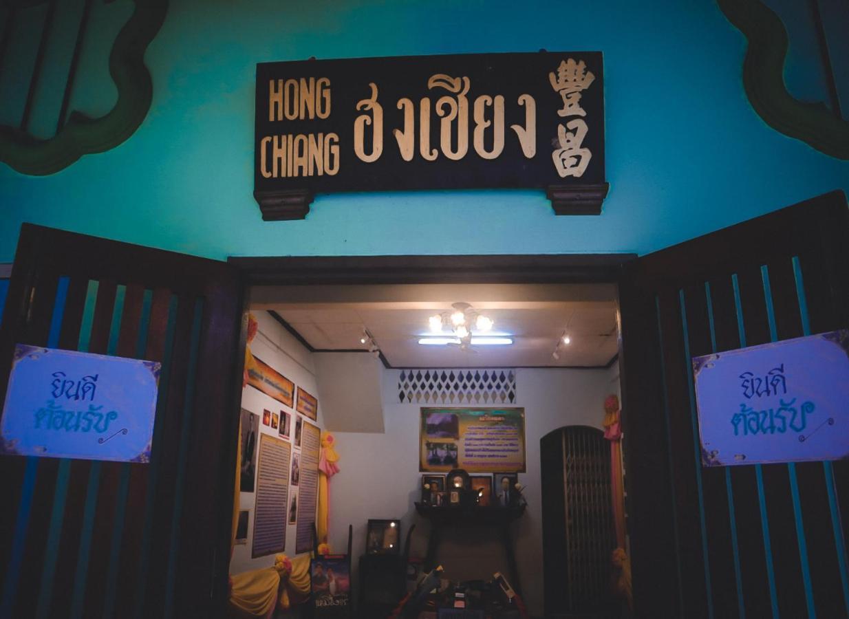 沙韦苏克酒店 攀牙府 外观 照片