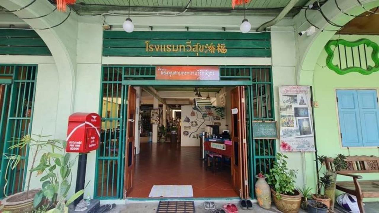 沙韦苏克酒店 攀牙府 外观 照片